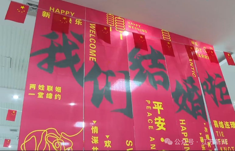 全國多地2025年結婚人數反彈！